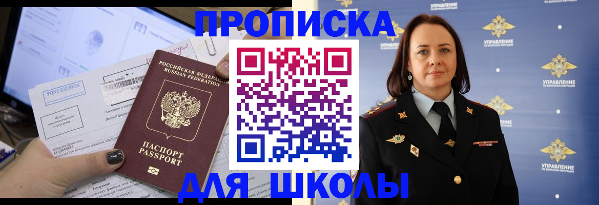 временная регистрация в квартире в Выборге