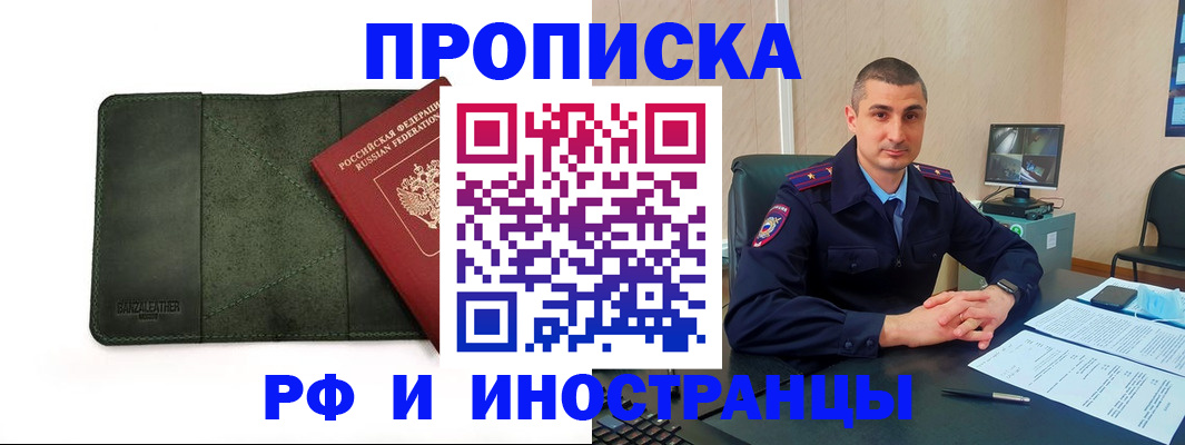 пропишу в квартире в Выборге